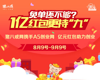 也门东部客车与货车相撞致6死19伤